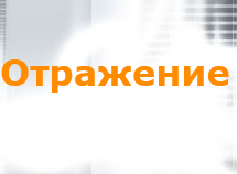 . - Главная страница