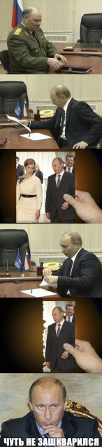 Зашкварился !