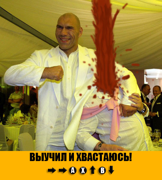 fatal