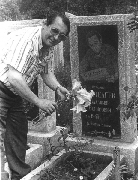 41931848460pxpanteleev