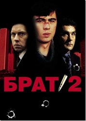 1249209899_2-www-kinokopilka-ru-thumb