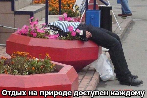 1249029699_russia_vein.ru-003