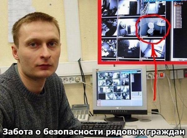 1249029768_russia_vein.ru-008