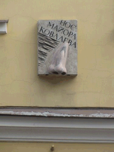 Засос