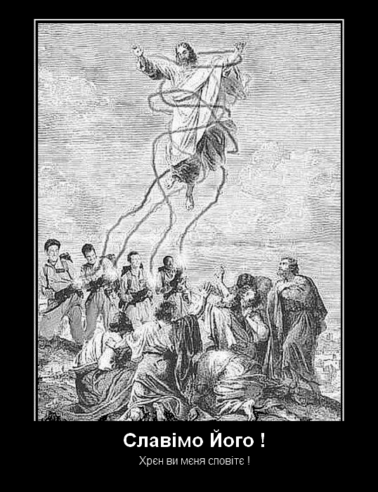 Fail