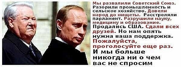 твари