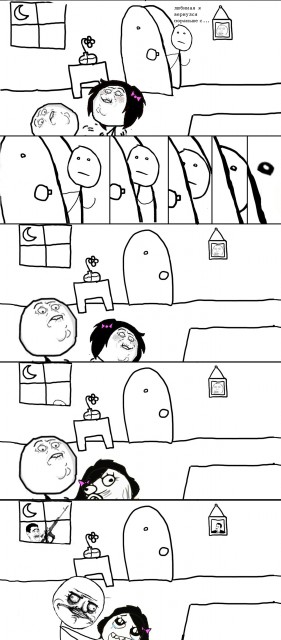 fuuuu-Яо-Минь-samoilove-52122