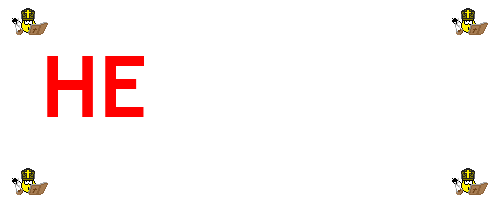 правила
