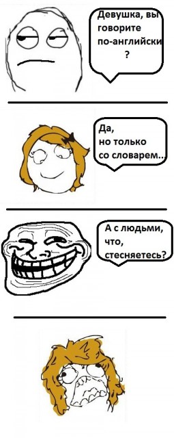 Вы говорите по-английски