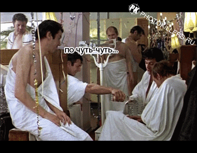 banya