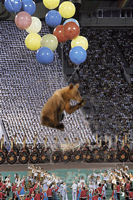 олемпийскей