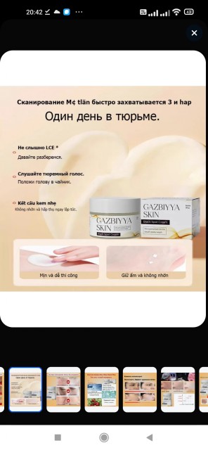 Screenshot_2025-03-28-20-42-25-517_ru.ozon.app.android