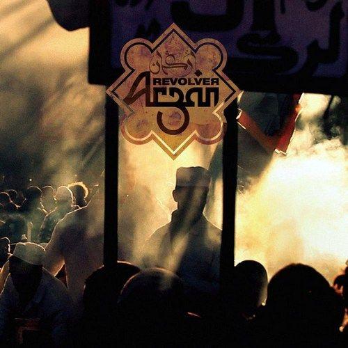 Revolver - Argan (2011)