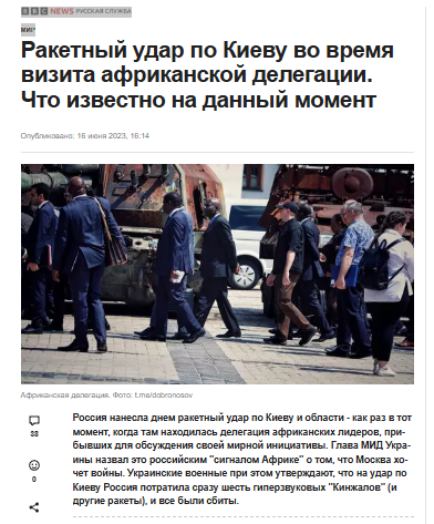 экрана 2025-05-02 020012