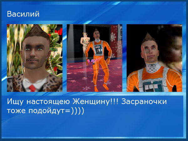 m00001-vasya
