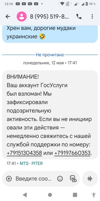 photo_2025-05-29_12-23-14