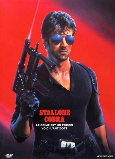 cobra_0