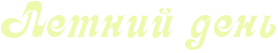 RletniIPdenx