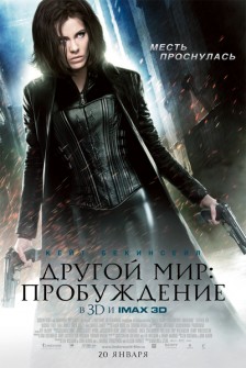 145228_tribune_vse_o_dyavolah_nashego_vremeni