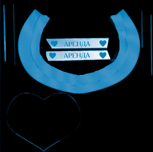 arenda_zvezda_shablon