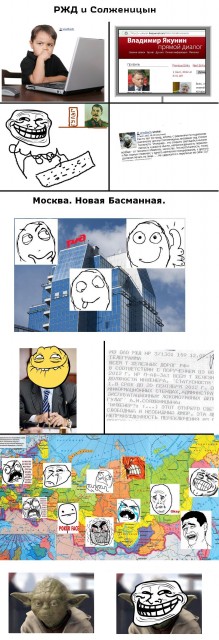 Хронология цитаты