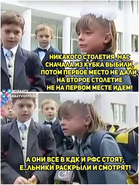 столетие