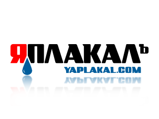 yaplakal_refl