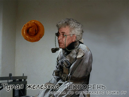 шкворень_kaka_0