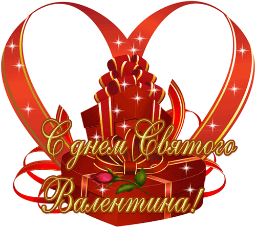   валентинки9