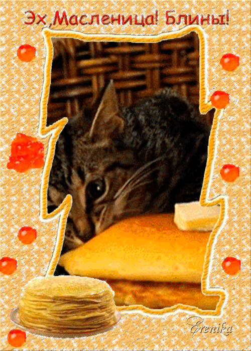 Эх,масленица! Блины!