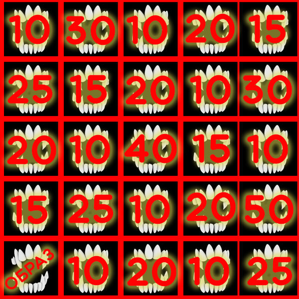 _жоп-постер