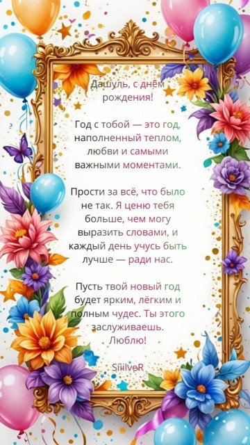 photo_2025-12-20_17-20-39