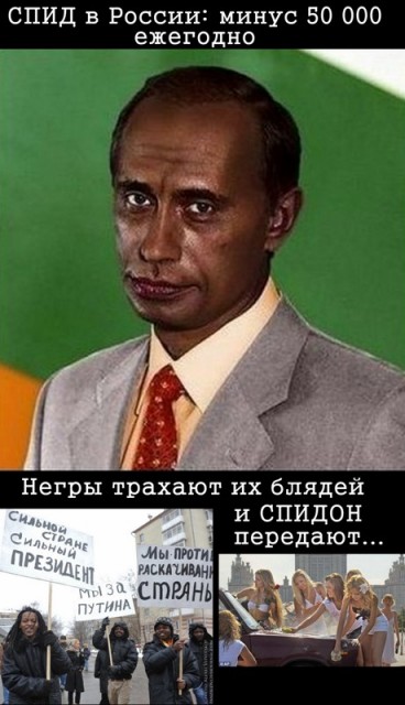 спидон