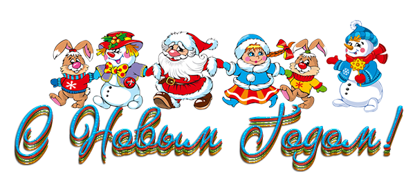 107844695_SNovuymgodom171