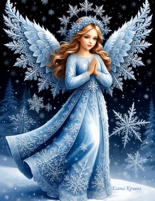 Снежный Ангел