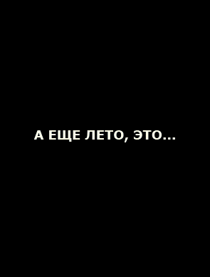 гифки-эротика-32045