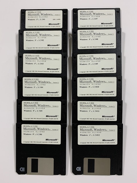 MS-Windows_V3.1_floppy_disks