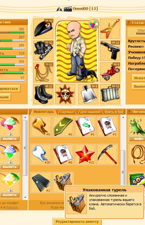 Безымянный