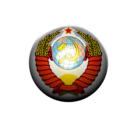 СССР (шар герб)