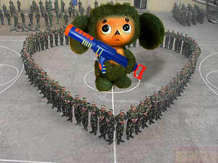 armyrus