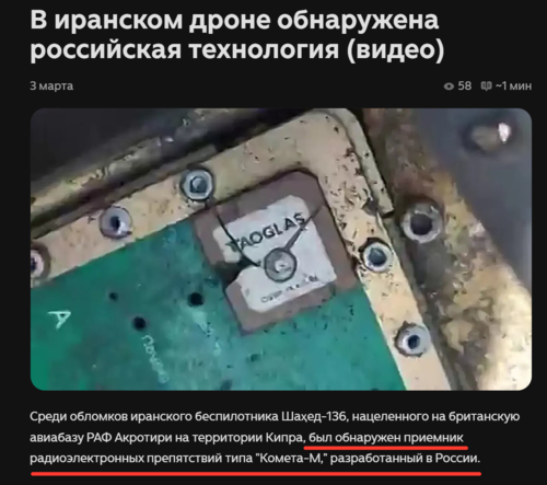 result_Скриншот-20260329-094448