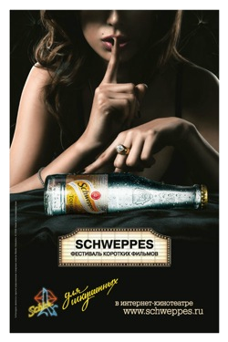 2548302530_ed552c17f3_o