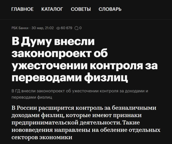 result_Скриншот-20260403-125921