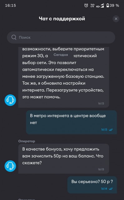 Screenshot_20260405-161514.Yota~2