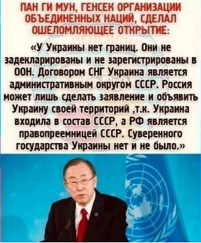 О государстве