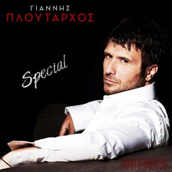 Γιάννης Πλούταρχος - Special (2012)