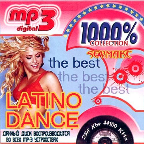 Dest Latino Dance
