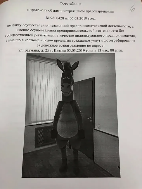 5654765