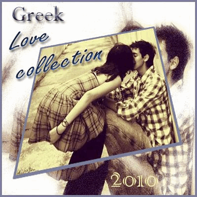 Greek Love Collection (2010)