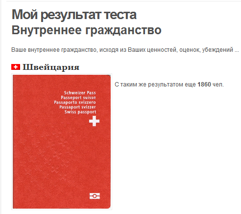 Снимок